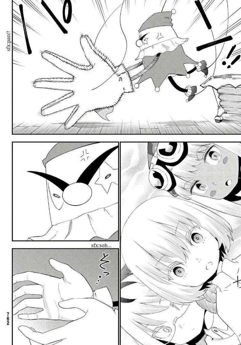 29 Sai Hitorimi Chuuken Boukensha No Nichijou 56 12