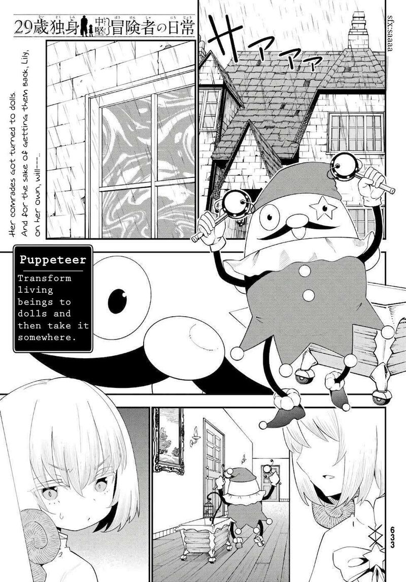 29 Sai Hitorimi Chuuken Boukensha No Nichijou 57 1