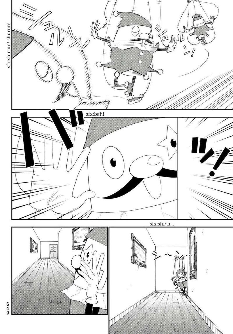 29 Sai Hitorimi Chuuken Boukensha No Nichijou 57 8