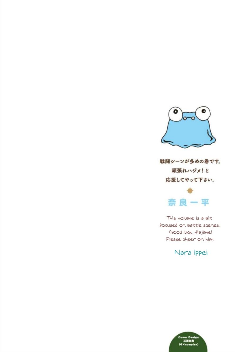 29 Sai Hitorimi Chuuken Boukensha No Nichijou 58 2