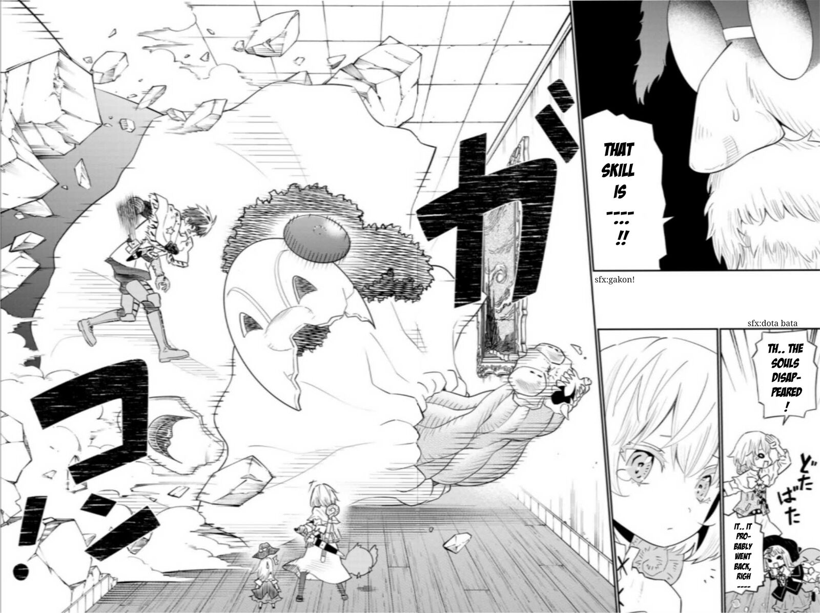 29 Sai Hitorimi Chuuken Boukensha No Nichijou 59 32