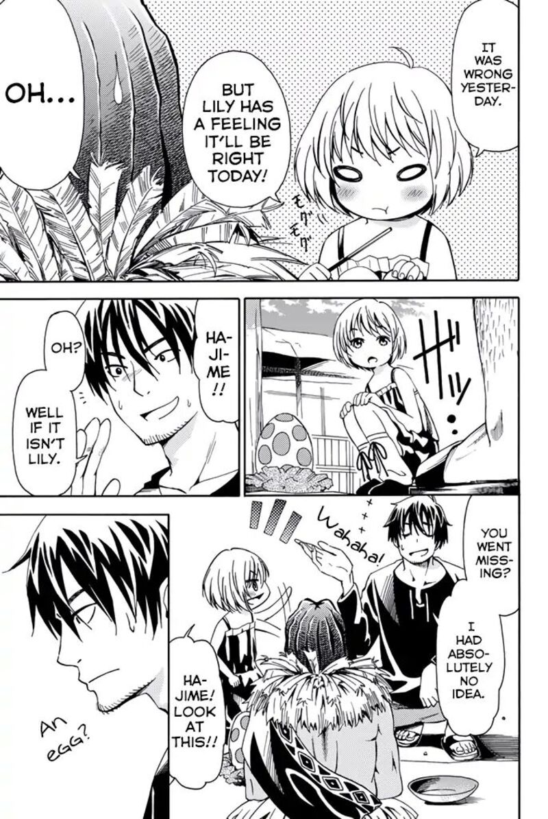 29 Sai Hitorimi Chuuken Boukensha No Nichijou 6 25