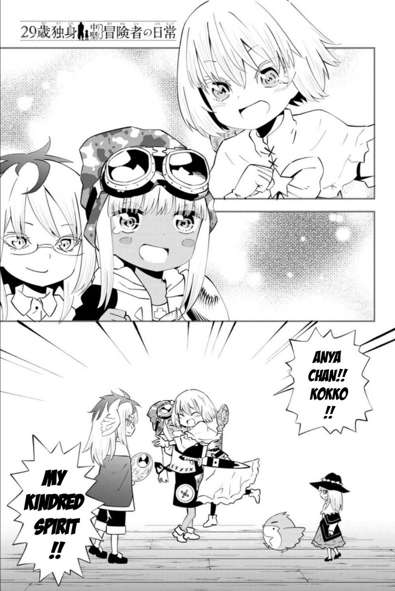 29 Sai Hitorimi Chuuken Boukensha No Nichijou 60 1