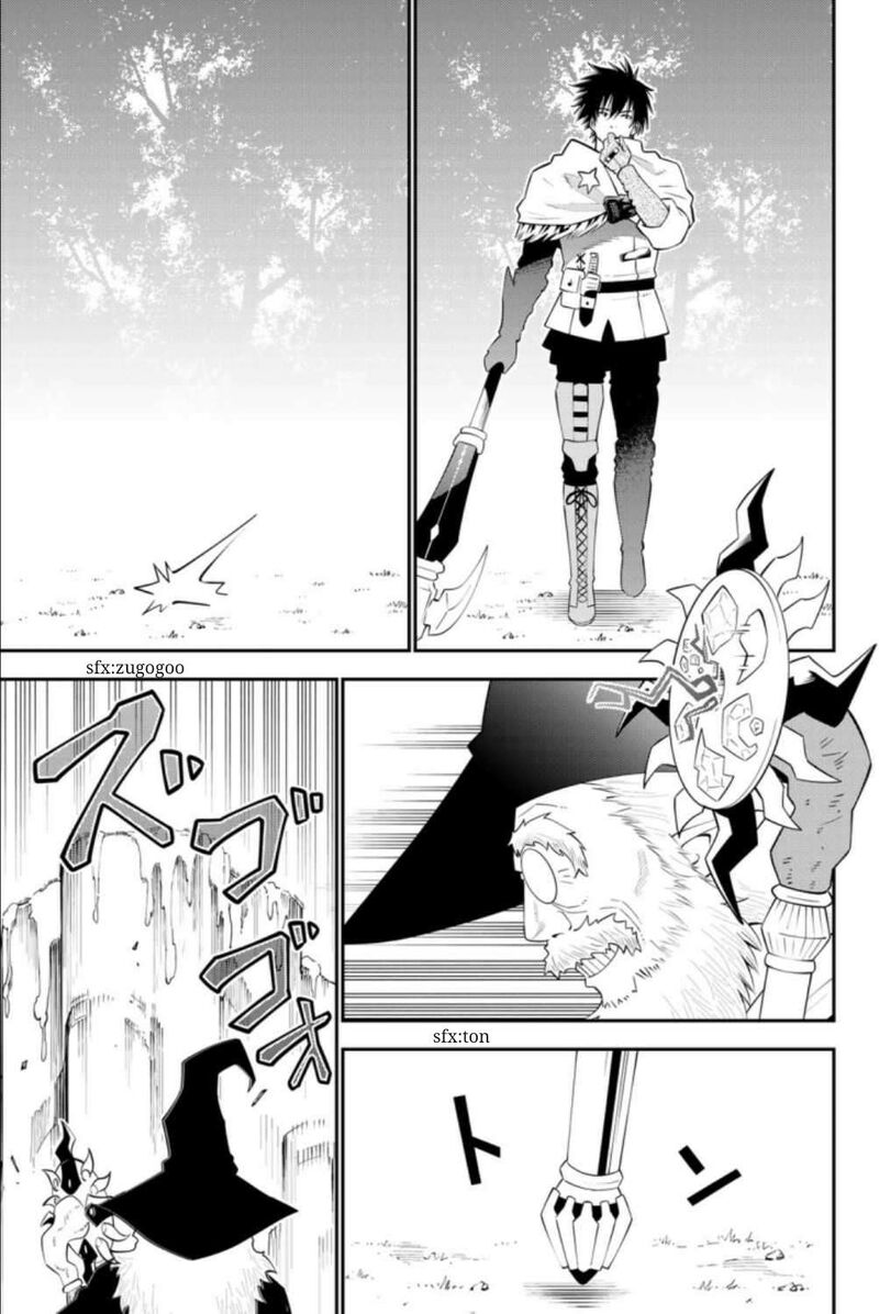 29 Sai Hitorimi Chuuken Boukensha No Nichijou 63 15