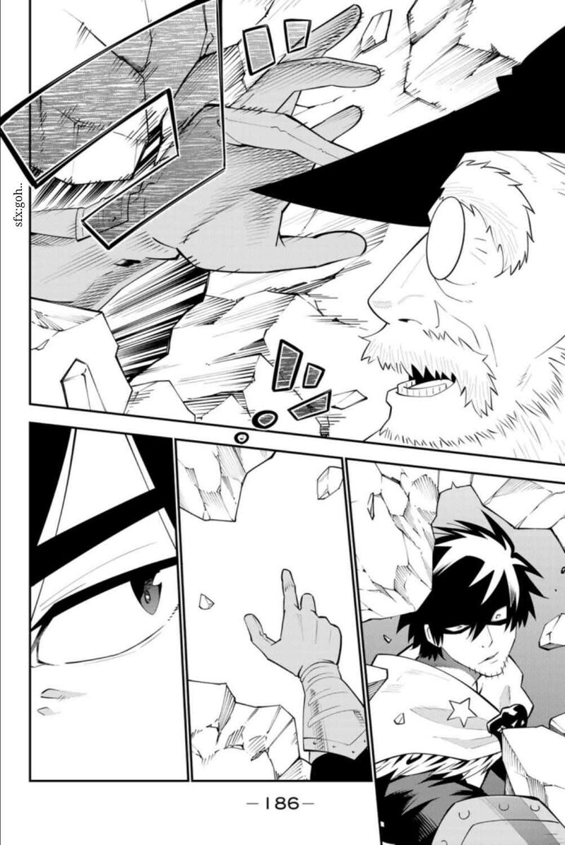 29 Sai Hitorimi Chuuken Boukensha No Nichijou 63 16