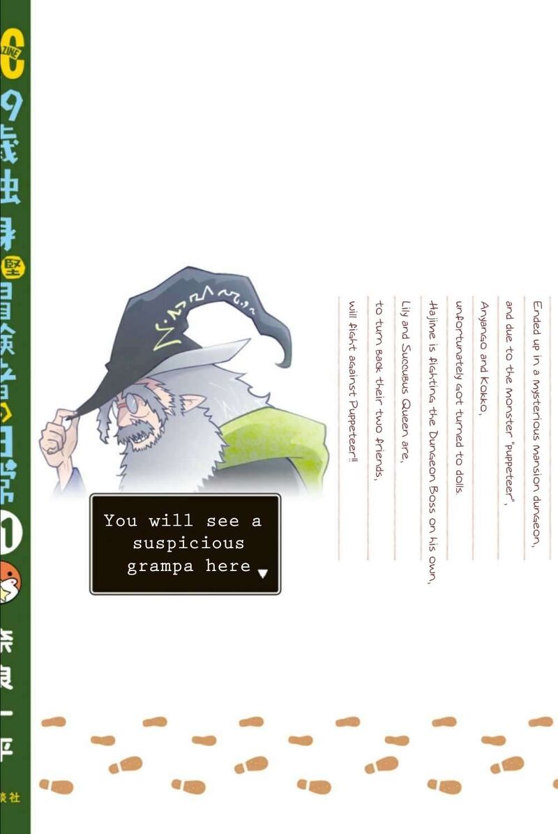29 Sai Hitorimi Chuuken Boukensha No Nichijou 63 42