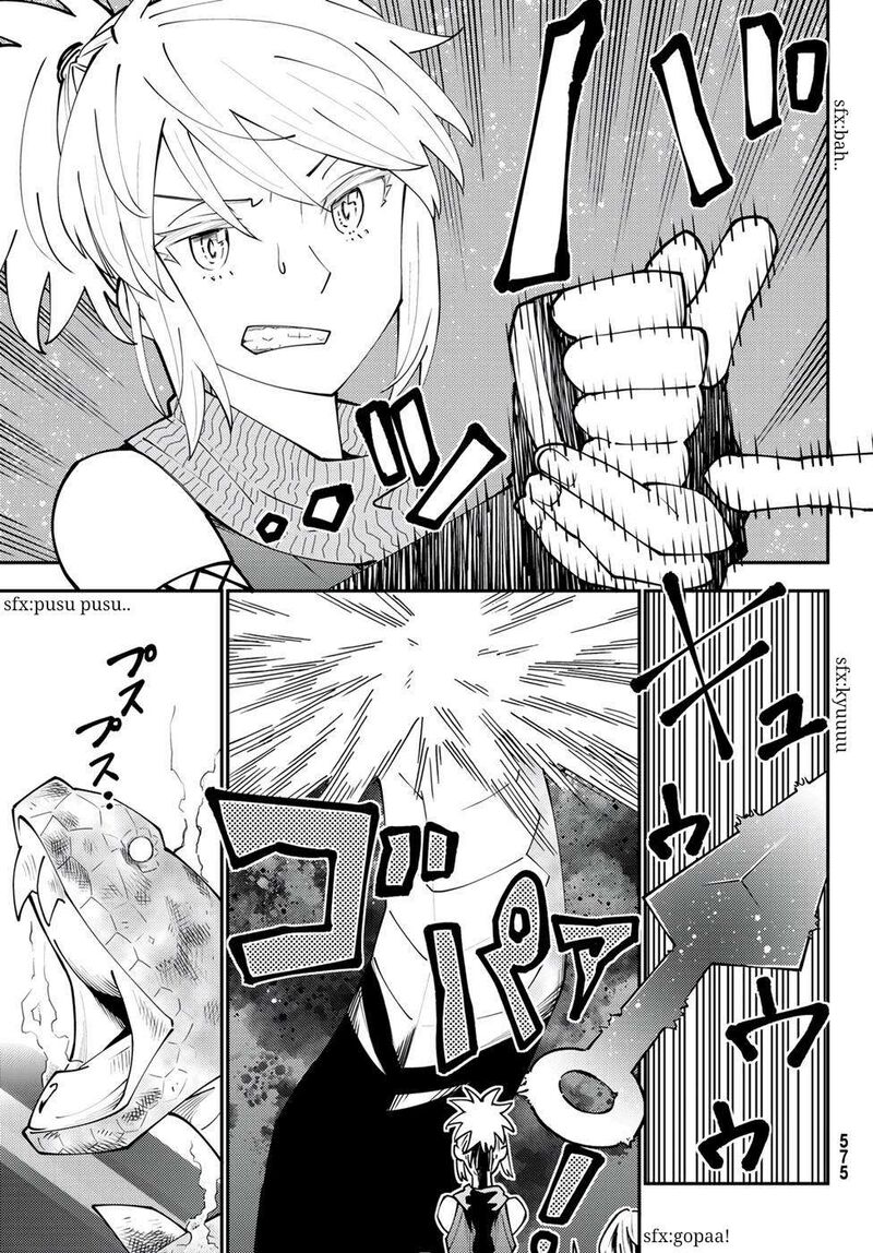 29 Sai Hitorimi Chuuken Boukensha No Nichijou 68 13