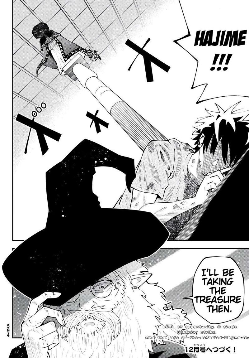 29 Sai Hitorimi Chuuken Boukensha No Nichijou 68 31