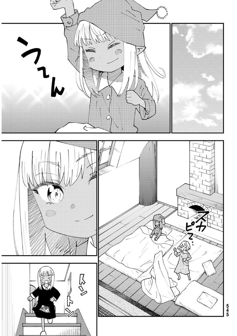 29 Sai Hitorimi Chuuken Boukensha No Nichijou 70 6