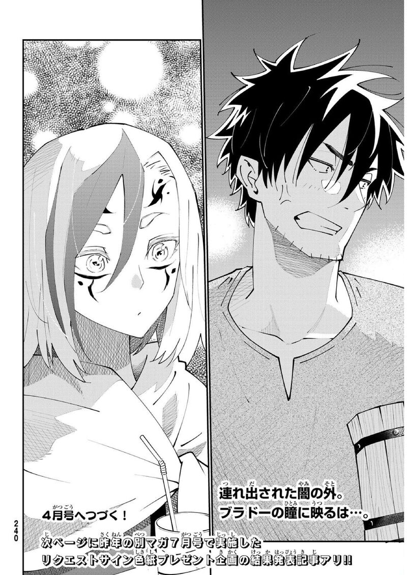 29 Sai Hitorimi Chuuken Boukensha No Nichijou 72 32