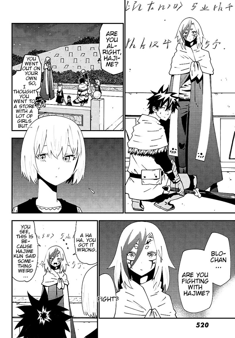 29 Sai Hitorimi Chuuken Boukensha No Nichijou 75 12