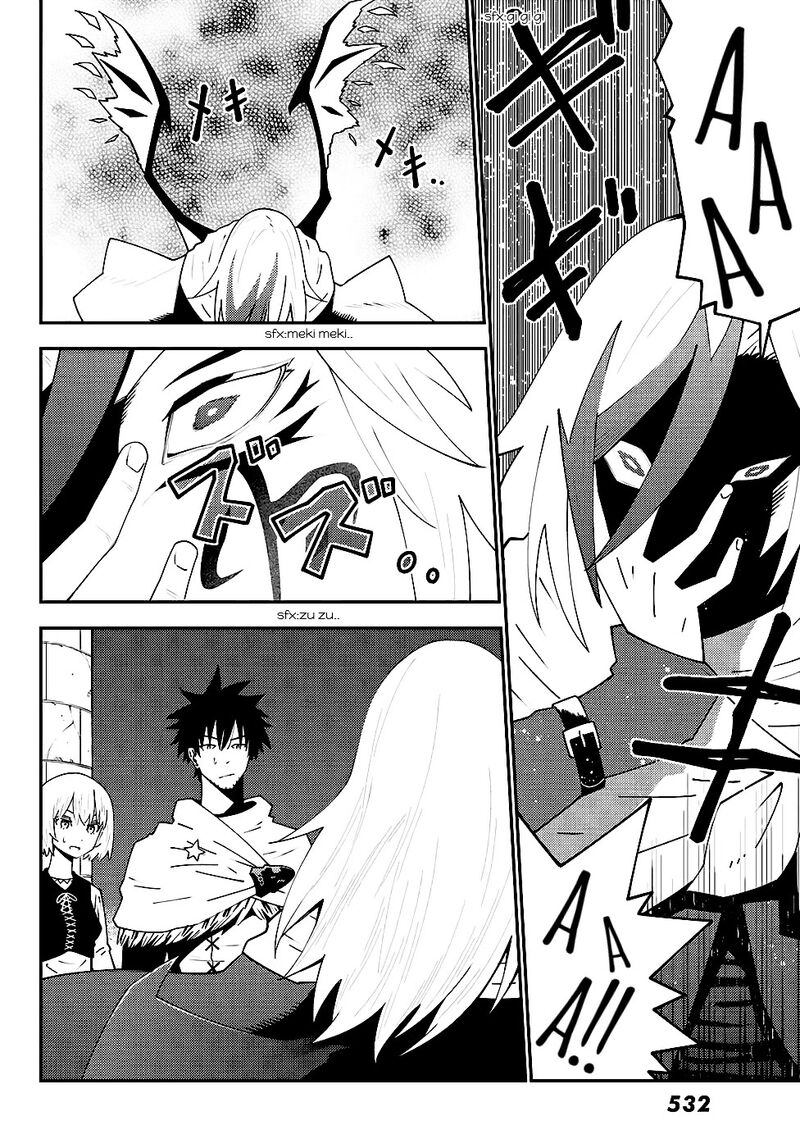 29 Sai Hitorimi Chuuken Boukensha No Nichijou 75 23