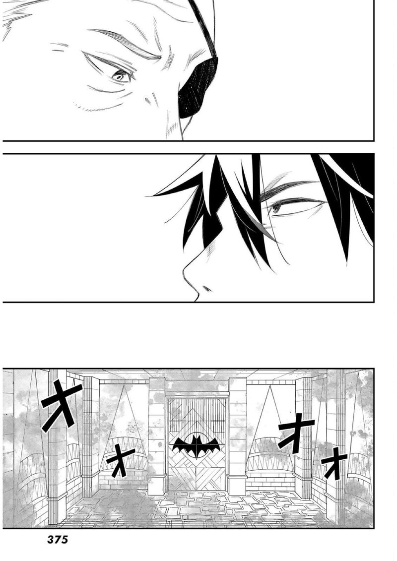 29 Sai Hitorimi Chuuken Boukensha No Nichijou 78 22