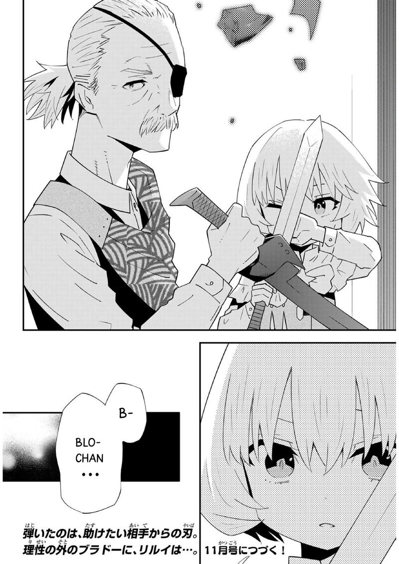 29 Sai Hitorimi Chuuken Boukensha No Nichijou 79 29