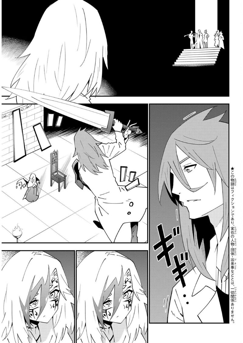 29 Sai Hitorimi Chuuken Boukensha No Nichijou 79 3