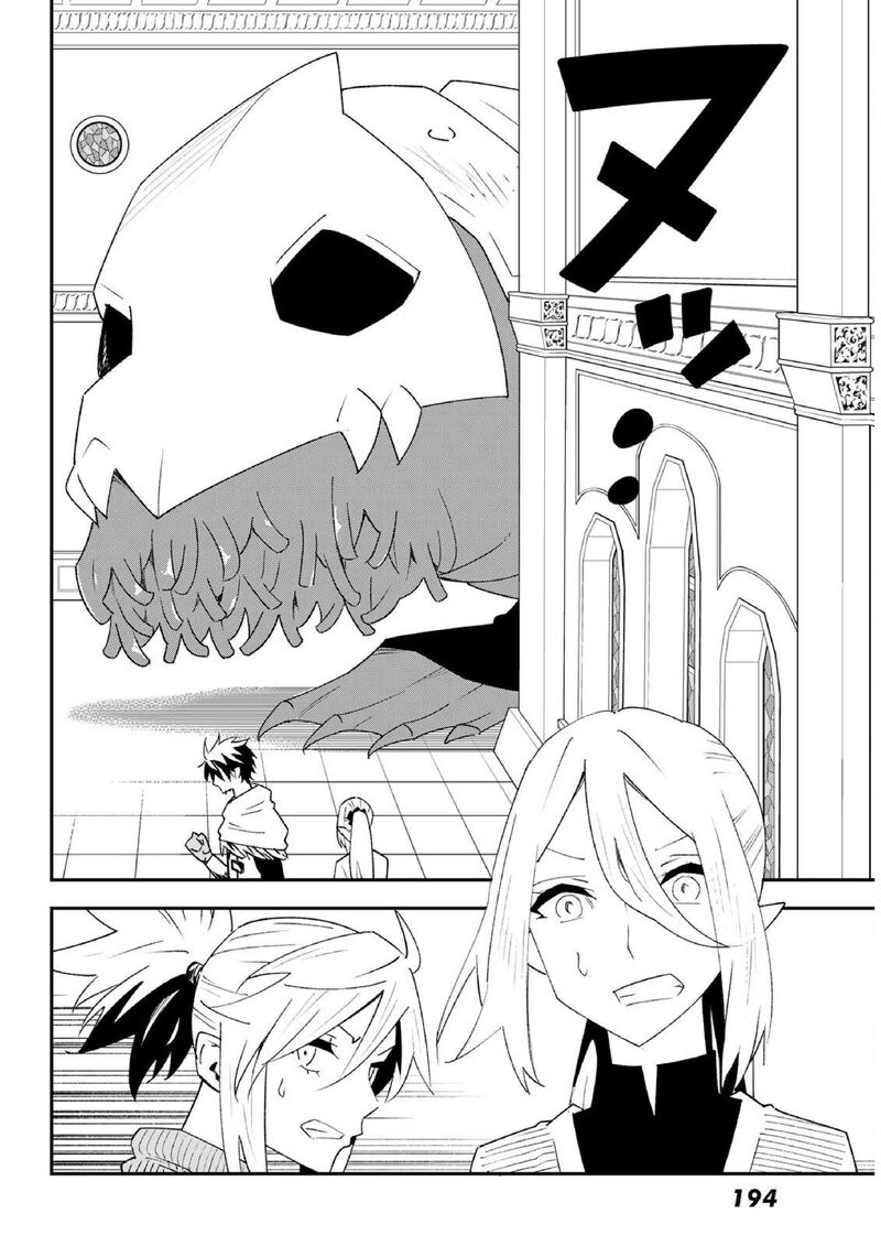 29 Sai Hitorimi Chuuken Boukensha No Nichijou 80 20