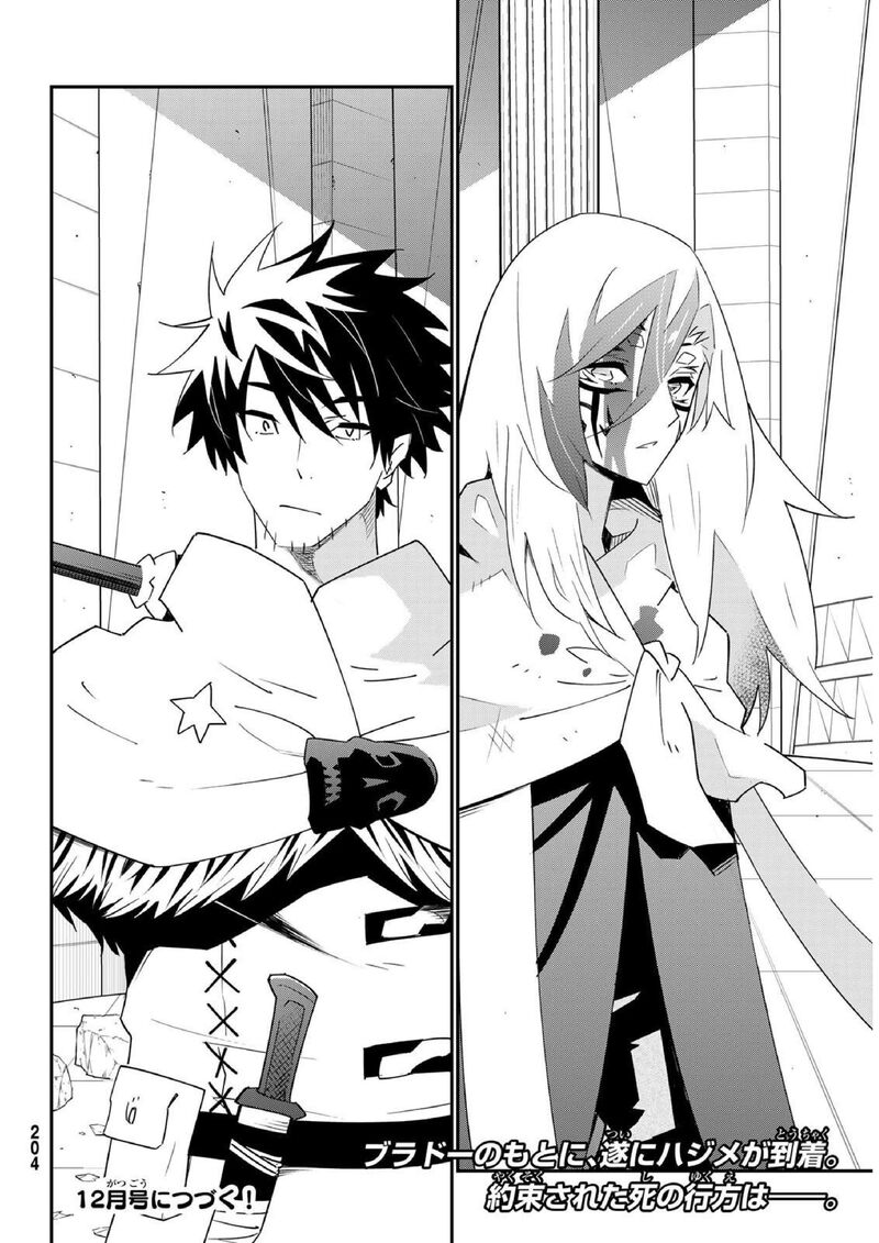 29 Sai Hitorimi Chuuken Boukensha No Nichijou 80 29