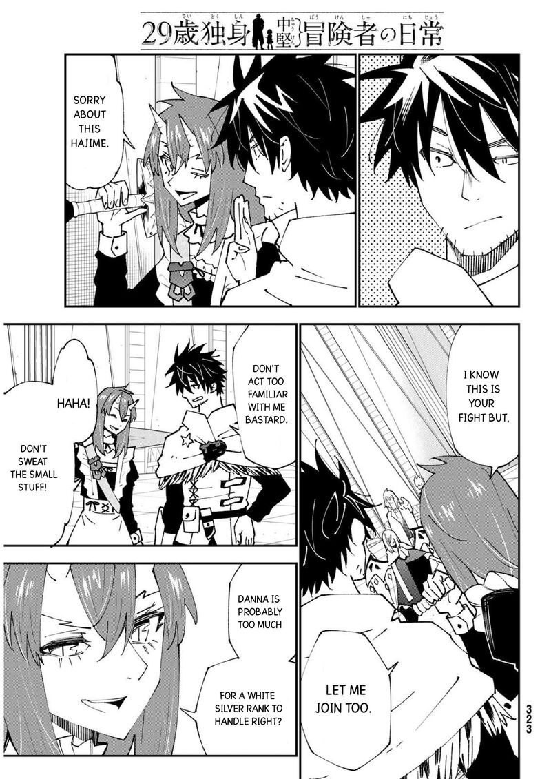 29 Sai Hitorimi Chuuken Boukensha No Nichijou 82 21