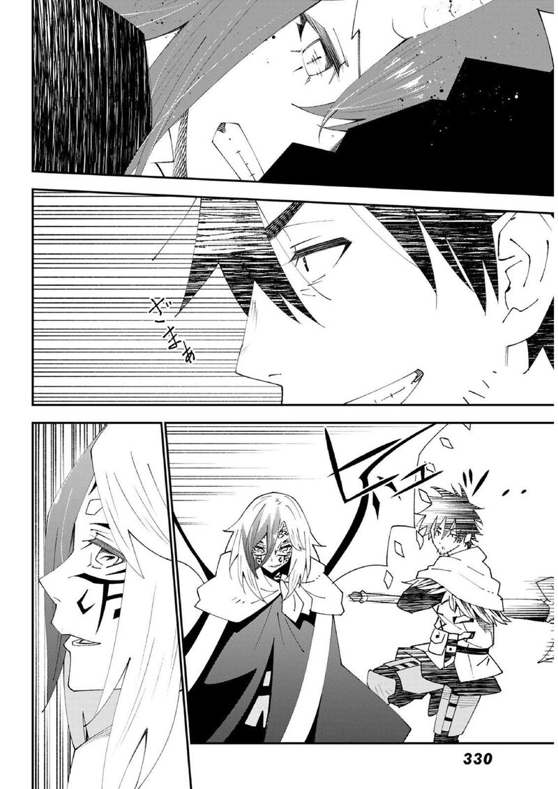 29 Sai Hitorimi Chuuken Boukensha No Nichijou 82 28