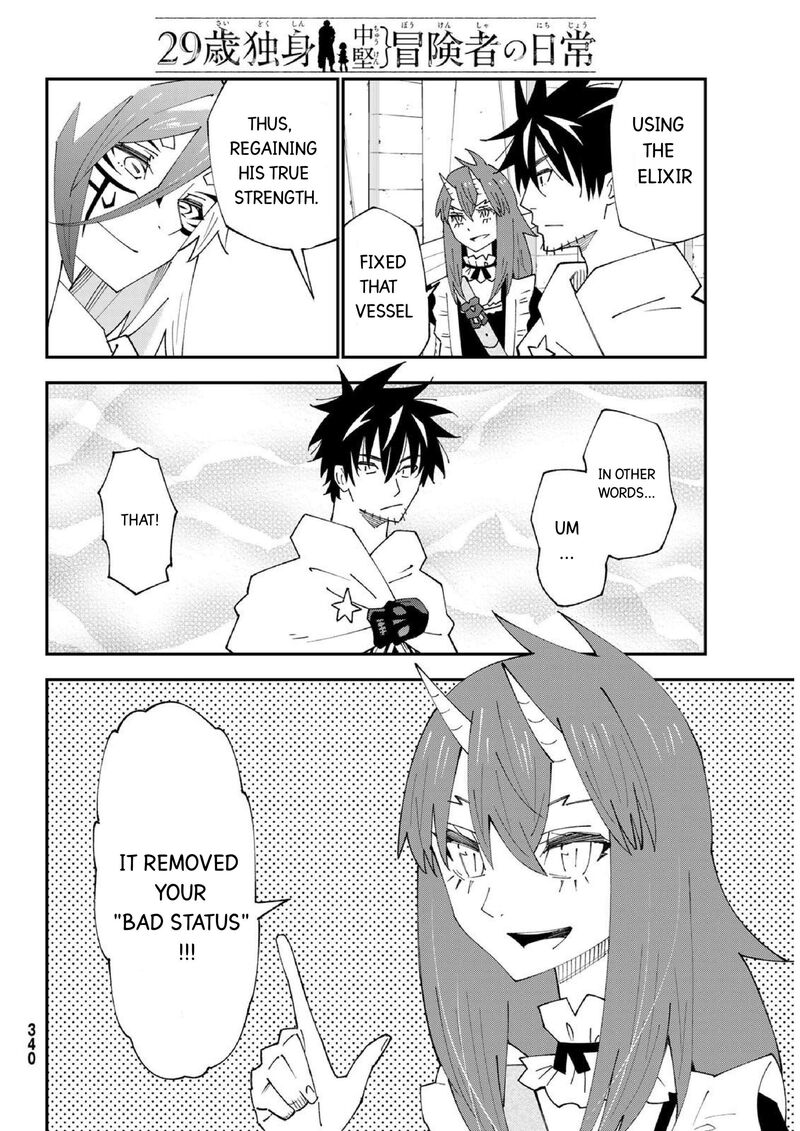 29 Sai Hitorimi Chuuken Boukensha No Nichijou 83 11
