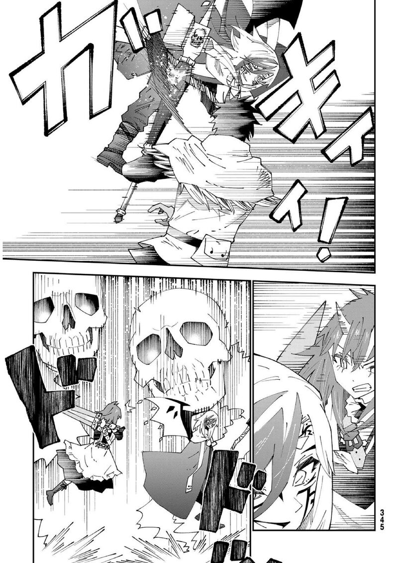29 Sai Hitorimi Chuuken Boukensha No Nichijou 83 16