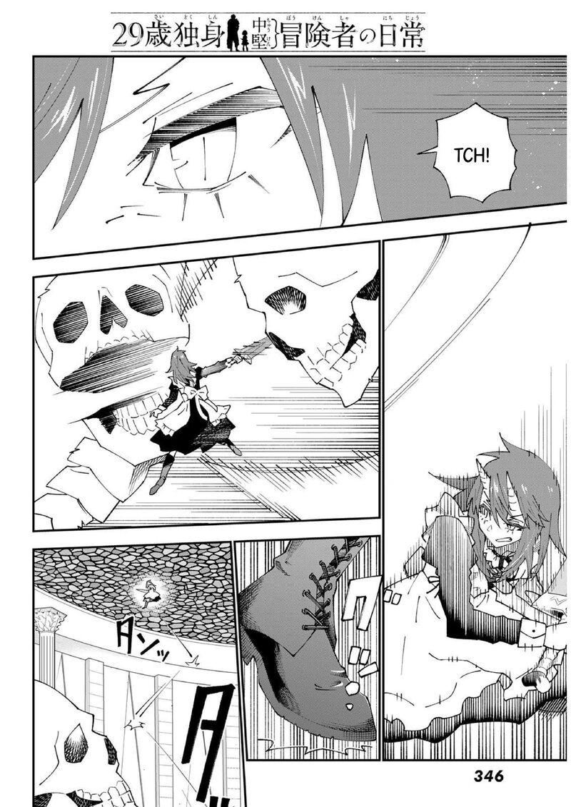 29 Sai Hitorimi Chuuken Boukensha No Nichijou 83 17