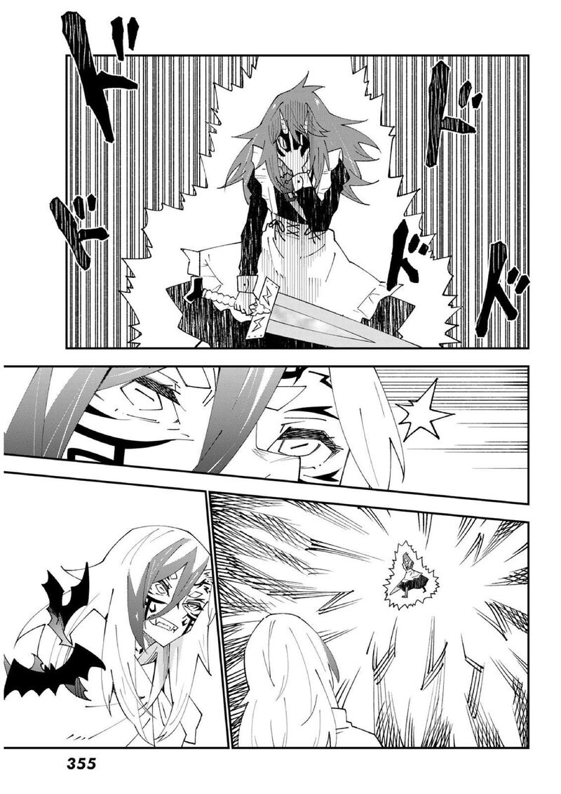 29 Sai Hitorimi Chuuken Boukensha No Nichijou 83 26
