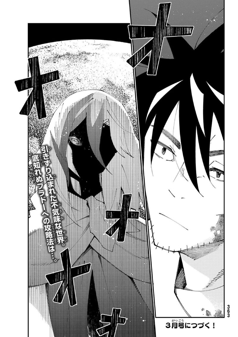 29 Sai Hitorimi Chuuken Boukensha No Nichijou 83 33