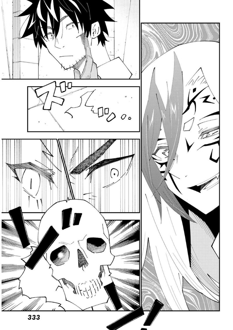29 Sai Hitorimi Chuuken Boukensha No Nichijou 83 4