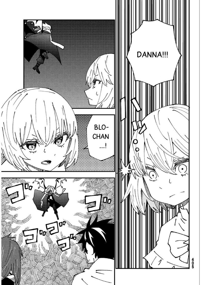29 Sai Hitorimi Chuuken Boukensha No Nichijou 84 12