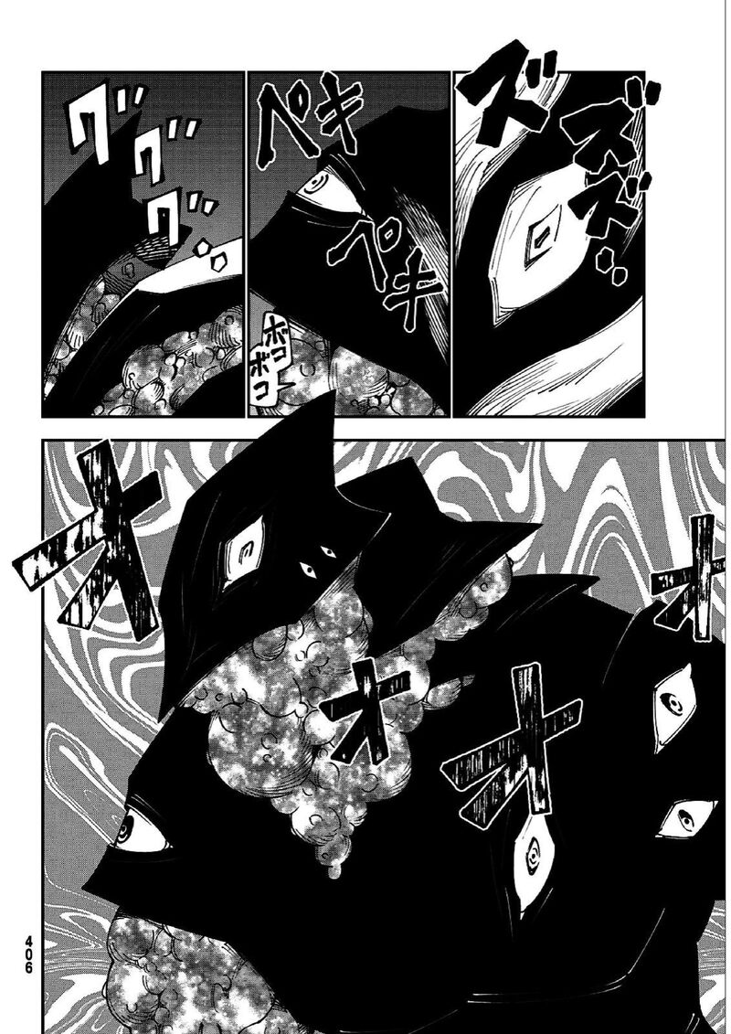 29 Sai Hitorimi Chuuken Boukensha No Nichijou 84 13