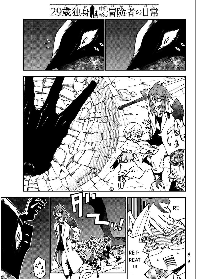 29 Sai Hitorimi Chuuken Boukensha No Nichijou 84 20