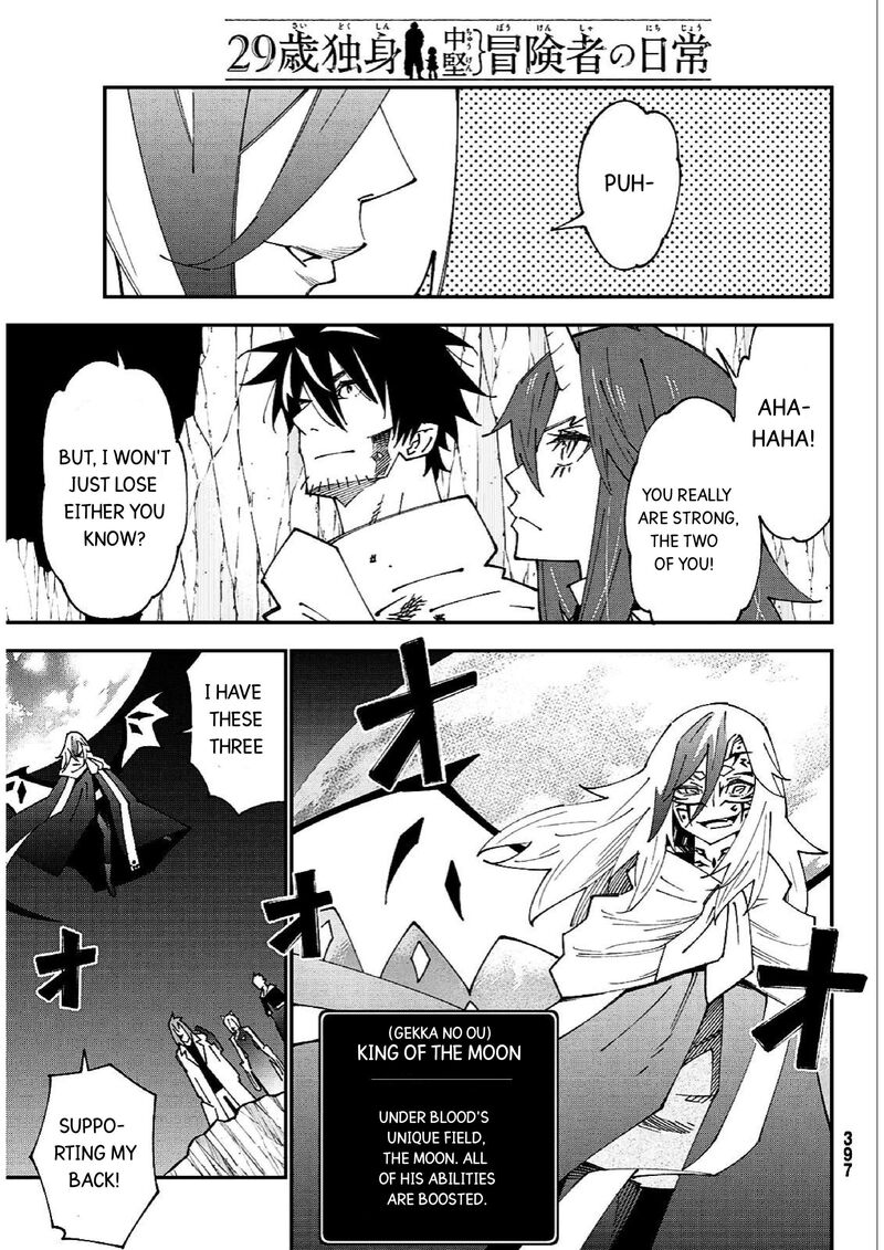 29 Sai Hitorimi Chuuken Boukensha No Nichijou 84 4