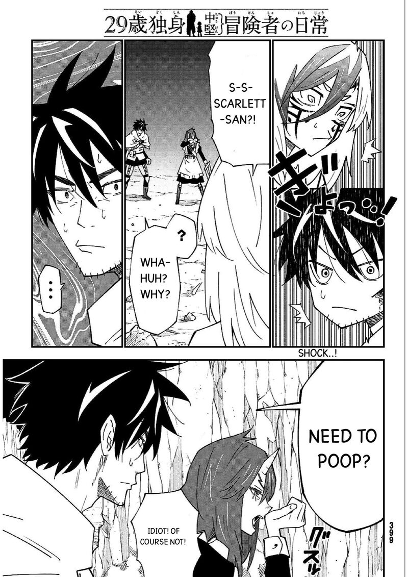 29 Sai Hitorimi Chuuken Boukensha No Nichijou 84 6