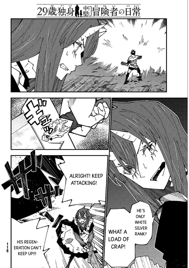 29 Sai Hitorimi Chuuken Boukensha No Nichijou 85 20