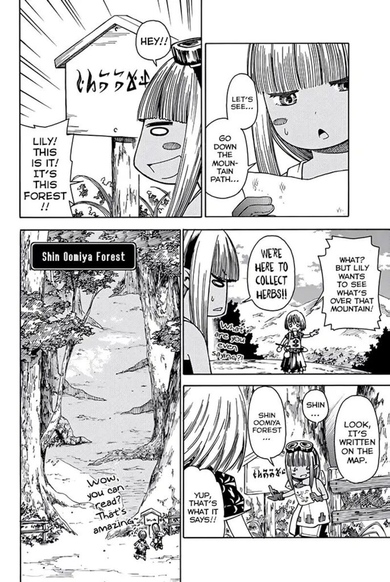 29 Sai Hitorimi Chuuken Boukensha No Nichijou 9 9