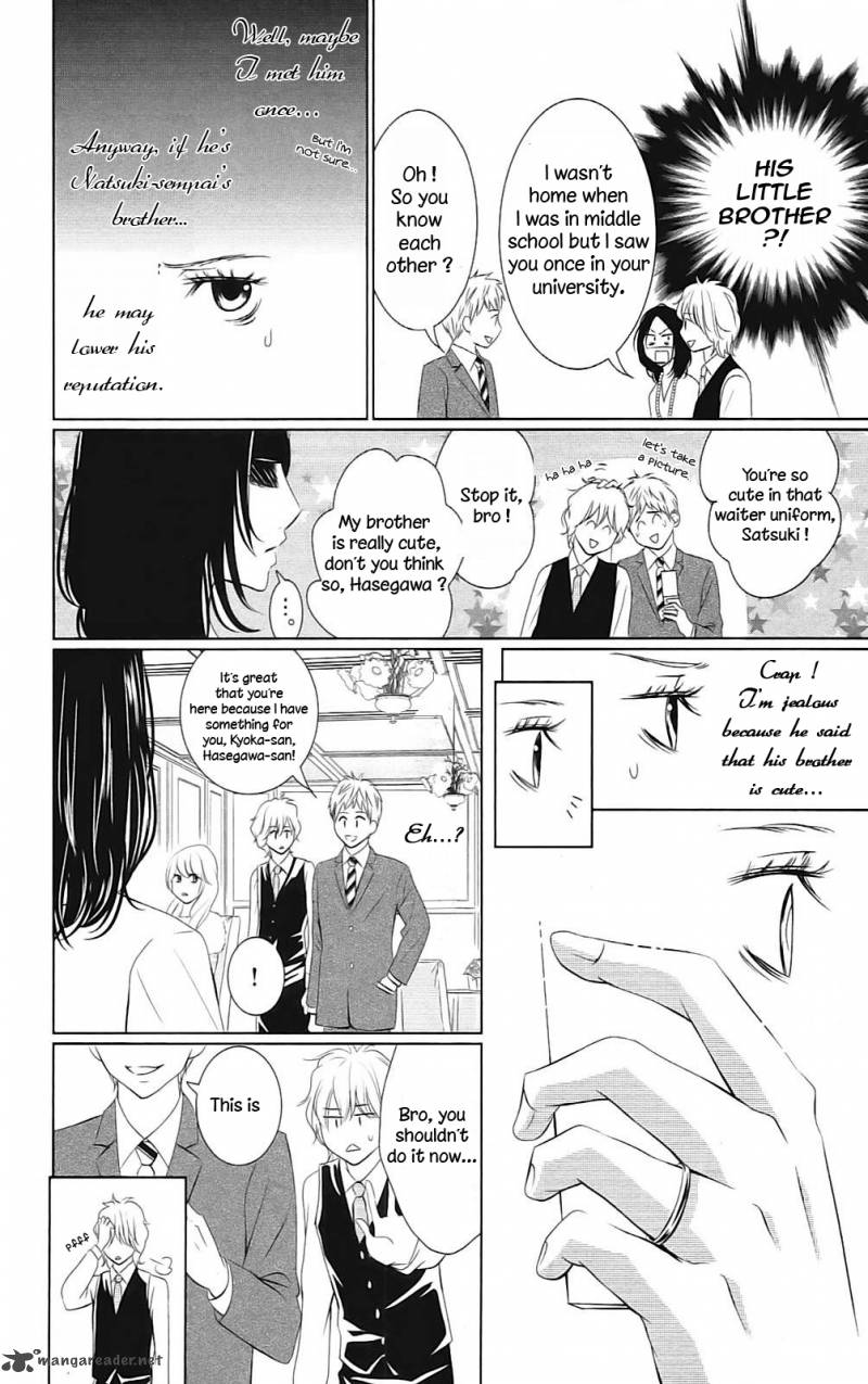 2 Dome No Koi Wa Usotsuki 1 24
