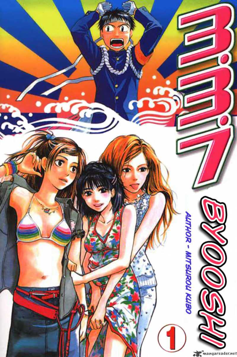 337 Byooshi 1 1