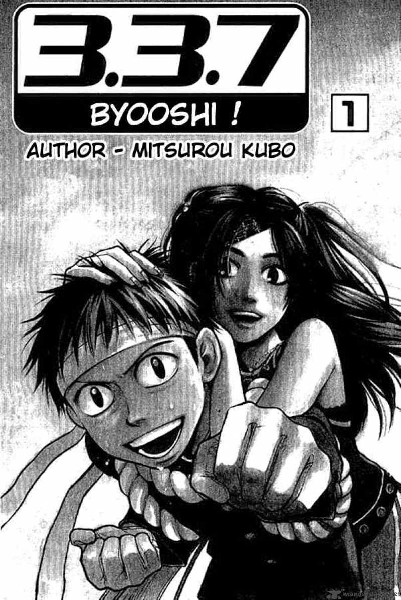 337 Byooshi 1 2
