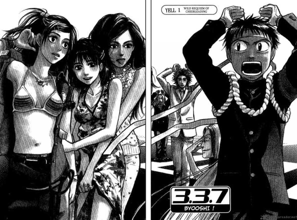 337 Byooshi 1 5