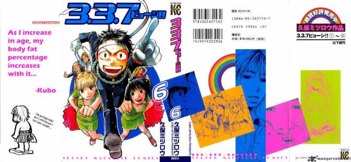 337 Byooshi 42 1