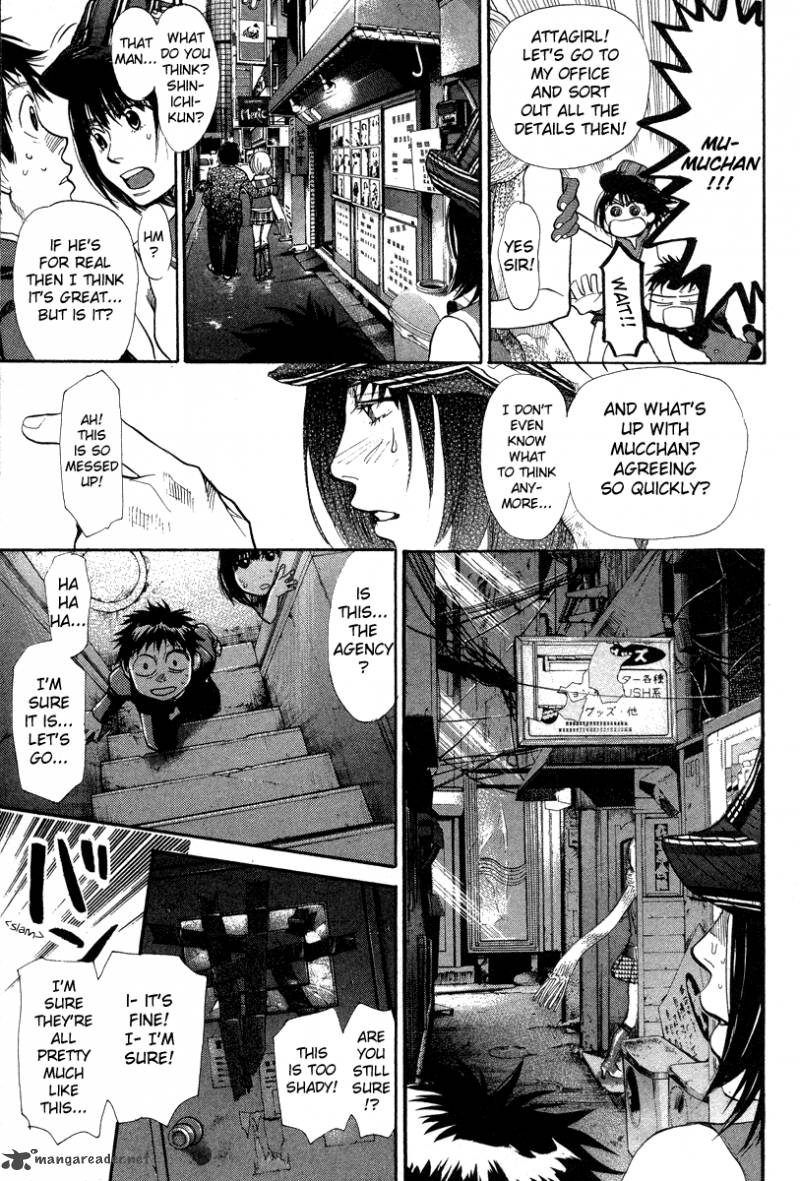337 Byooshi 61 16
