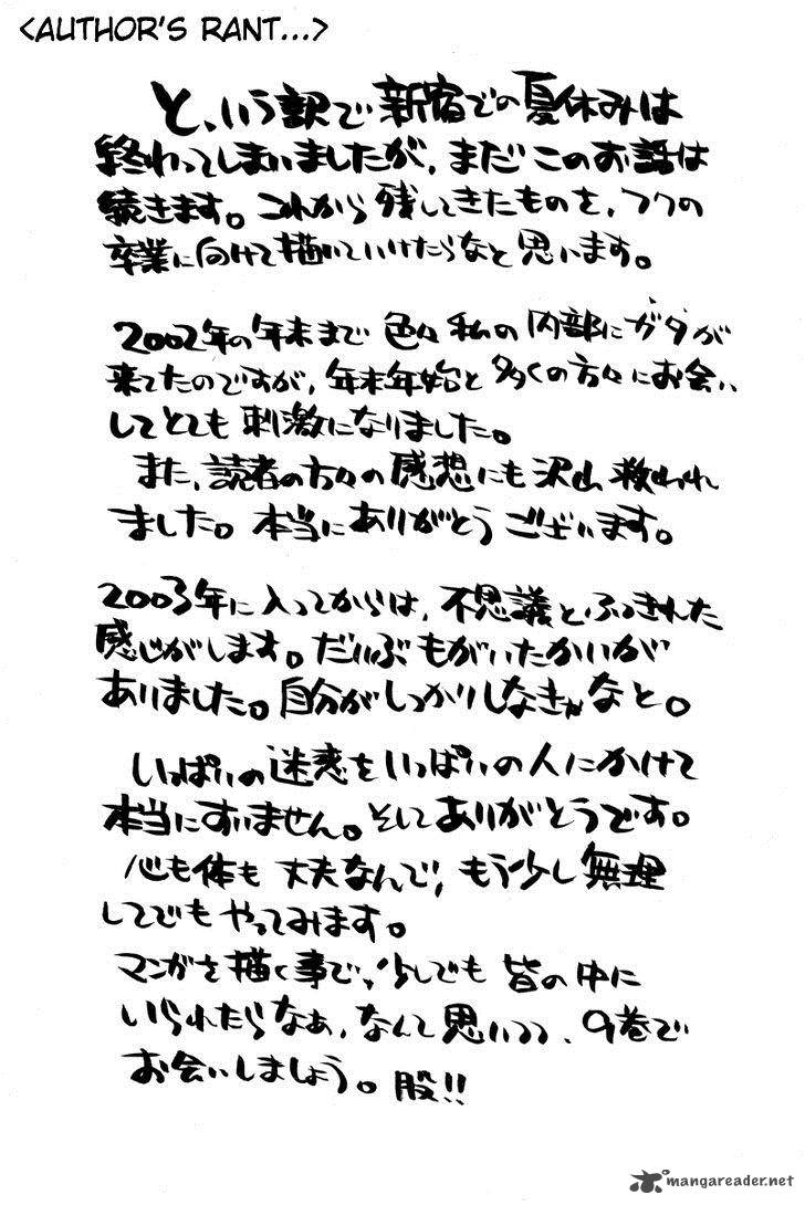337 Byooshi 68 20
