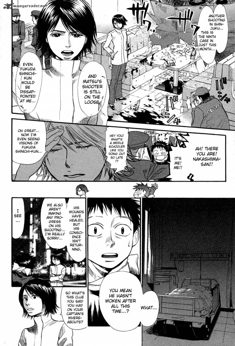 337 Byooshi 70 7