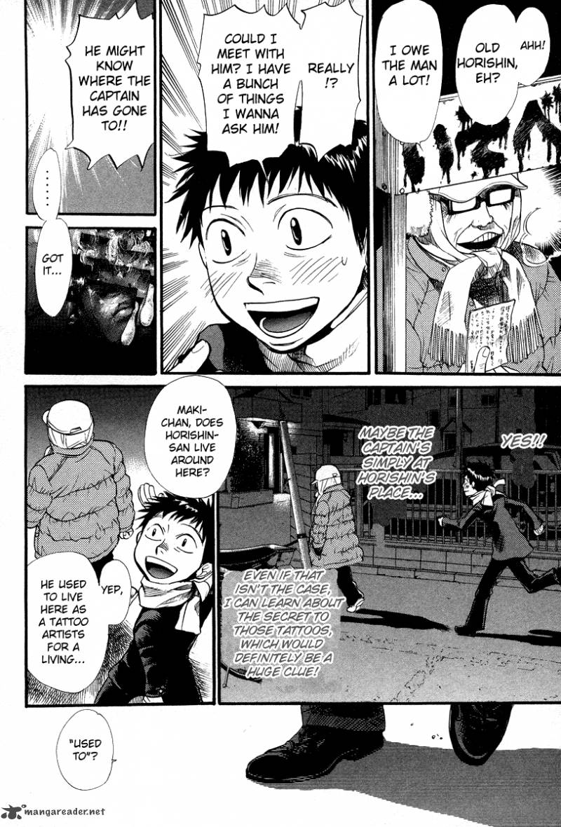 337 Byooshi 70 8