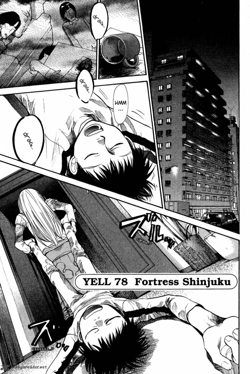 337 Byooshi 78 4