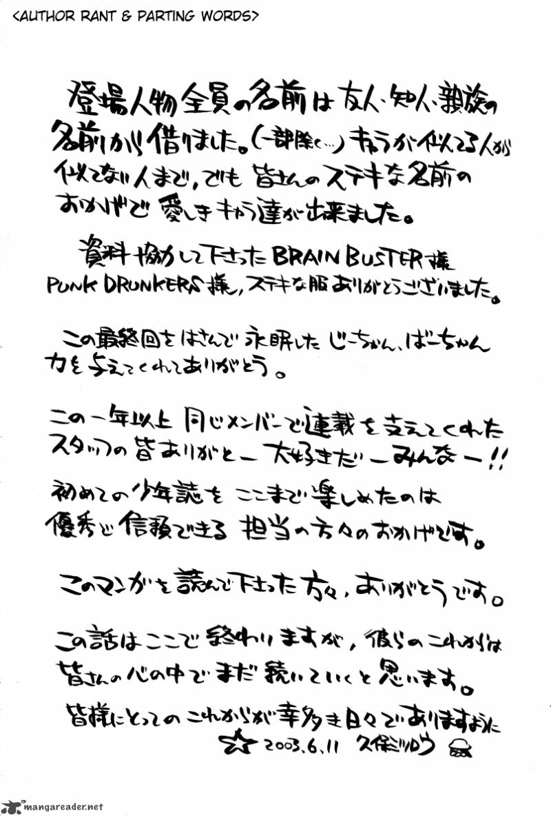 337 Byooshi 86 34