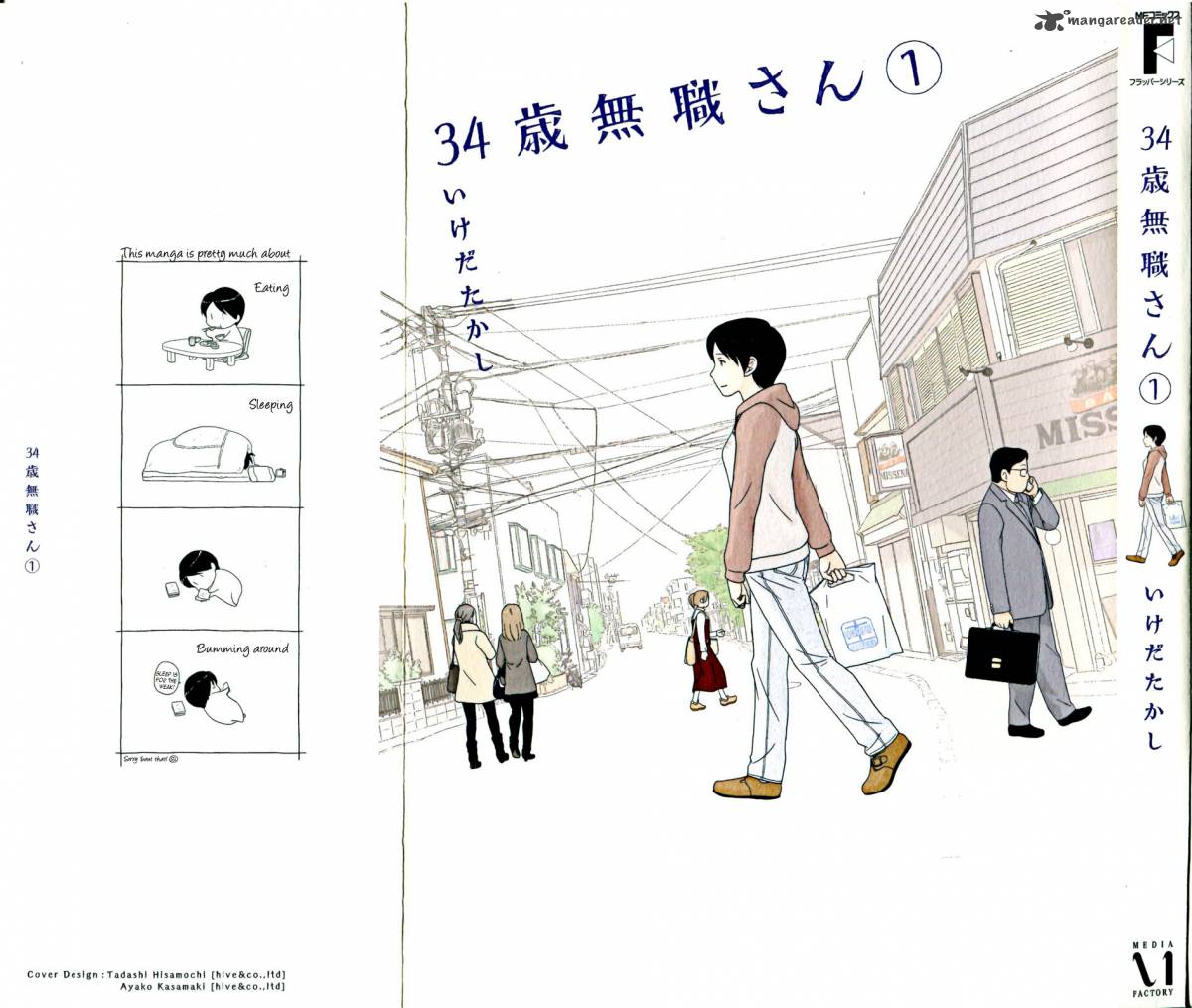 34 Sai Mushoku San 1 1