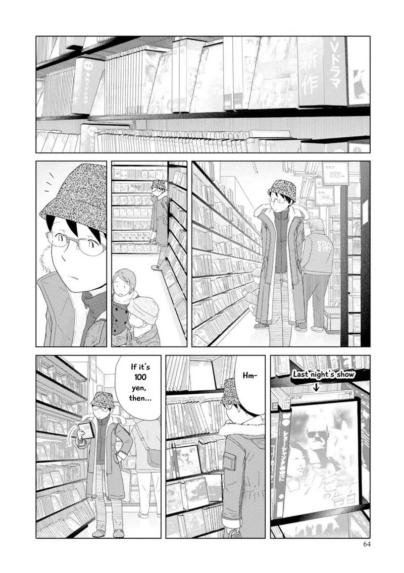34 Sai Mushoku San 42 9