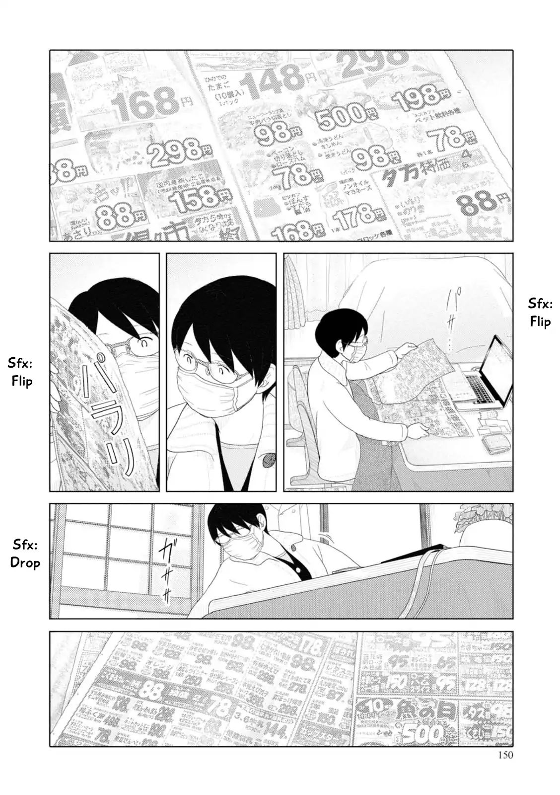 34 Sai Mushoku San 48 11